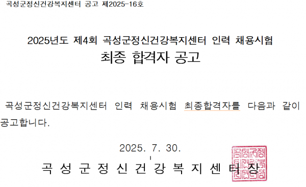 3aed92bdbdfbc3c740d36211df74305e_1753836393_8379.png